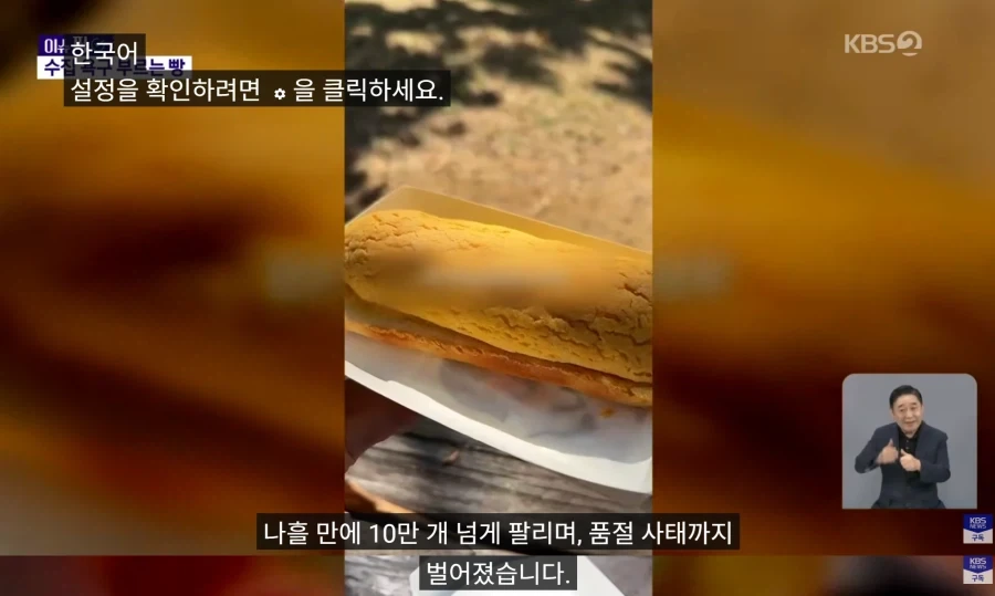 빵 사러 갔다 포카까지… 편의점 빵 대흥행 - 이미지 9