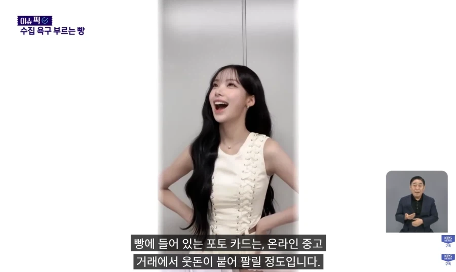 빵 사러 갔다 포카까지… 편의점 빵 대흥행 - 이미지 10