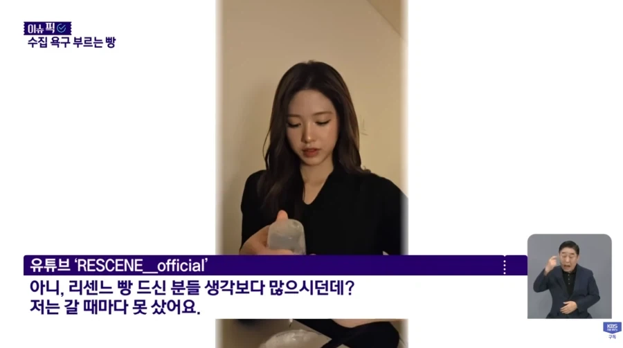 빵 사러 갔다 포카까지… 편의점 빵 대흥행 - 이미지 12
