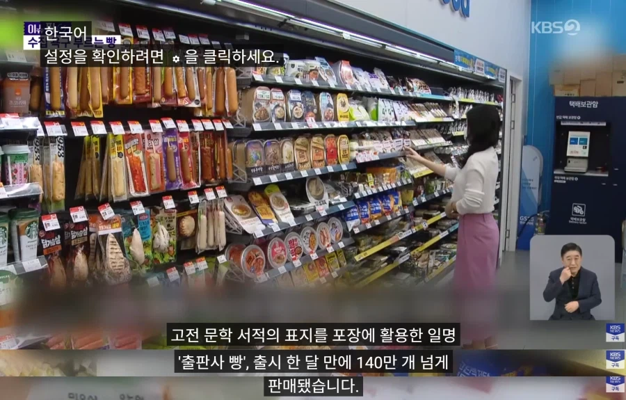 빵 사러 갔다 포카까지… 편의점 빵 대흥행 - 이미지 13