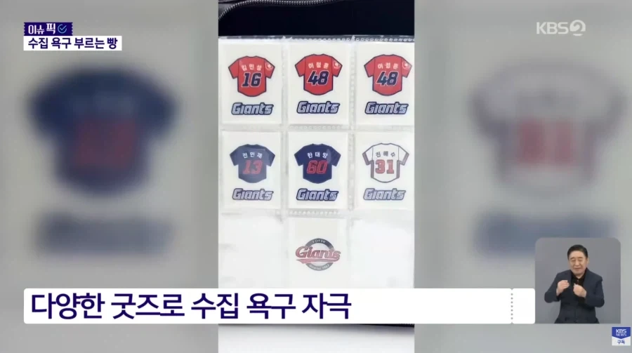 빵 사러 갔다 포카까지… 편의점 빵 대흥행 - 이미지 18
