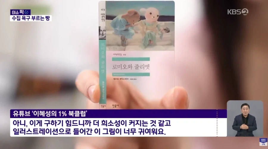 빵 사러 갔다 포카까지… 편의점 빵 대흥행 - 이미지 19