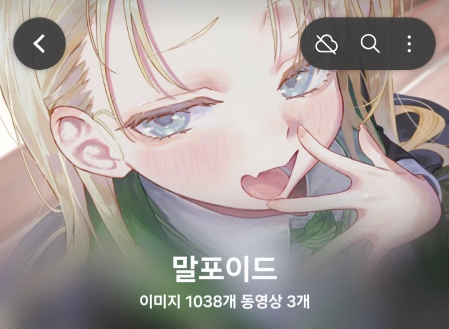 해리포터) "미친듯 쏟아지는 팬픽과 짤을 수집하는 나" - 이미지 2