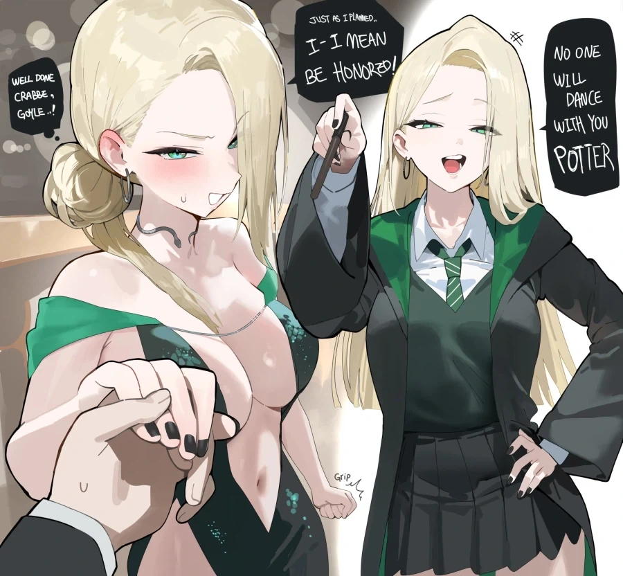 해리포터) 이달의 암컷