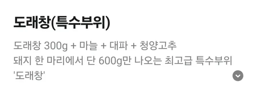 메뉴판에 개짖는 소리 적어놓은 자영업자