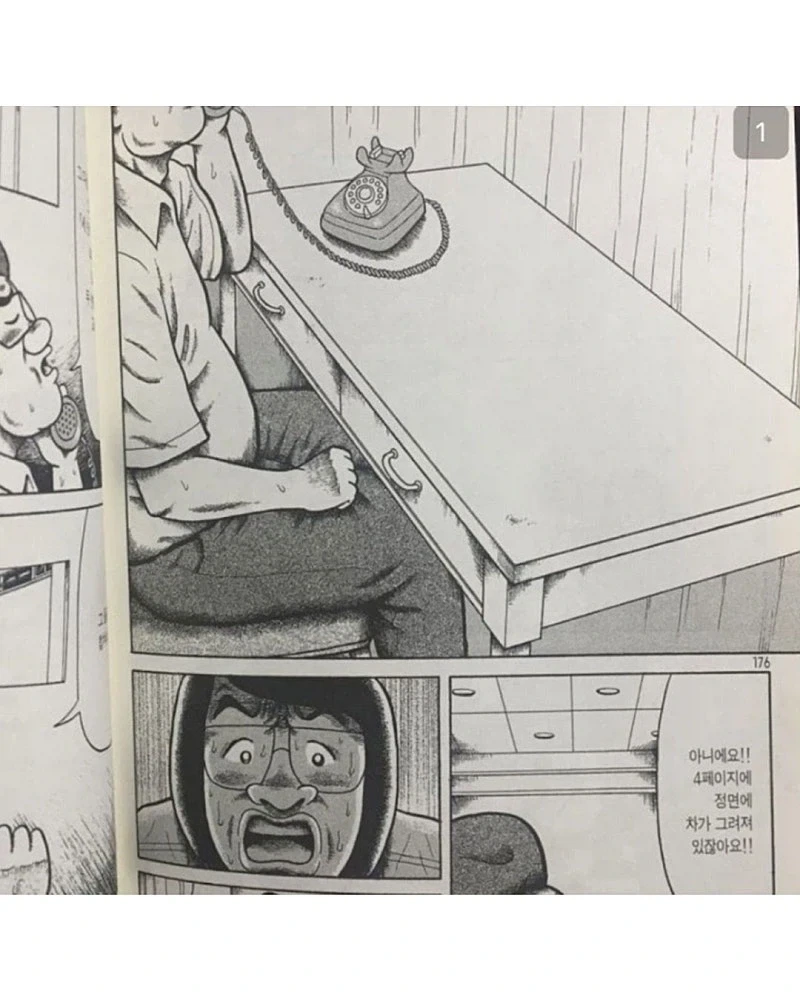 한국 만신 VS 일본 만신.jpg