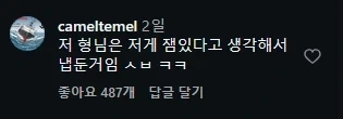 한국 만신 VS 일본 만신.jpg - 이미지 9