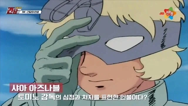 재능티비가 통통신작 더빙할때의 노력 - 이미지 2