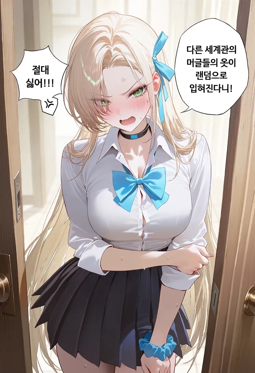 이건 말포이가 아니라 걍 삐진 아스나자나