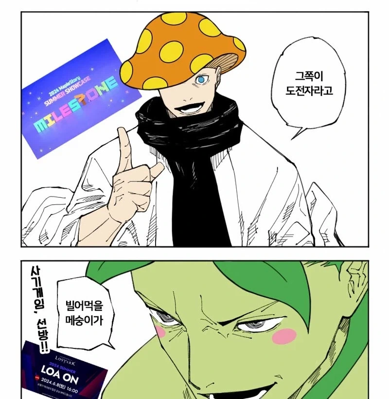 한중일 불공정 무역짤 진짜 팩트 - 이미지 5