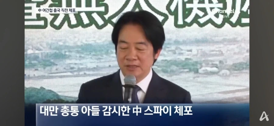 미국 이민관리법으로 또 동양인 체포함 - 이미지 6