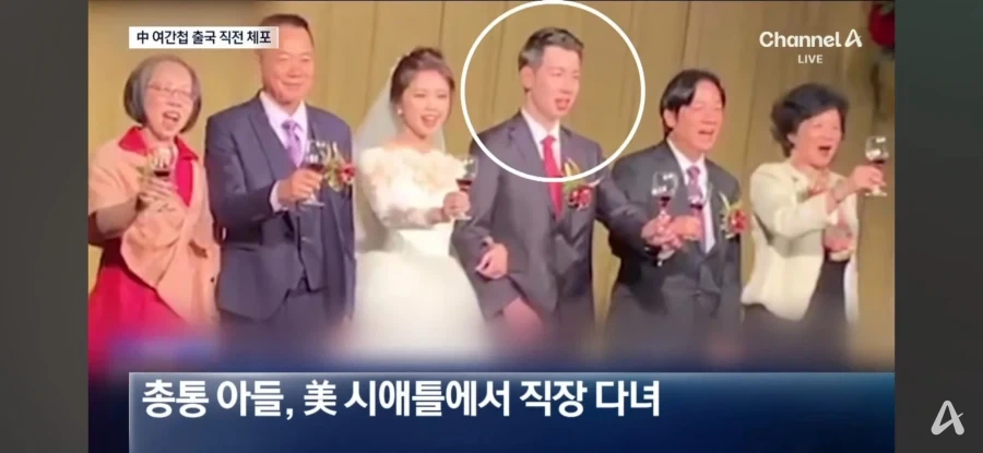 미국 이민관리법으로 또 동양인 체포함 - 이미지 7