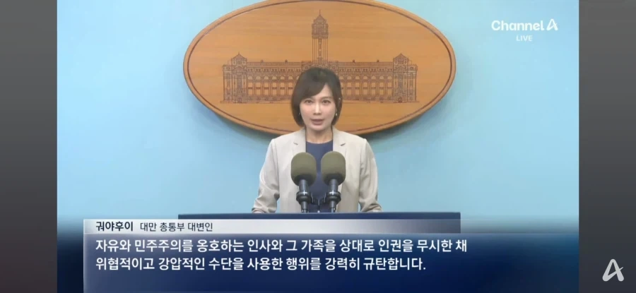 미국 이민관리법으로 또 동양인 체포함 - 이미지 9