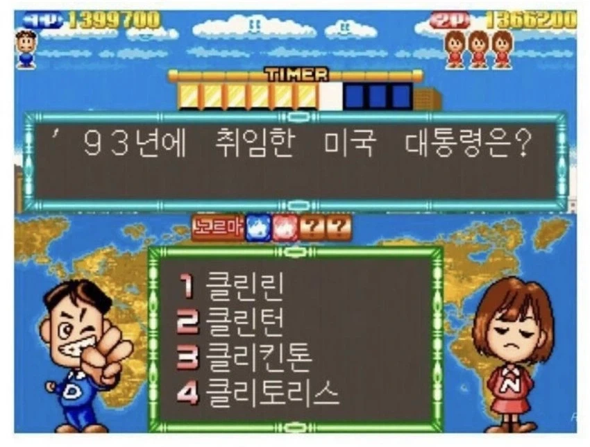 [퀴즈] 1993년에 취임한 미국 대통령은?