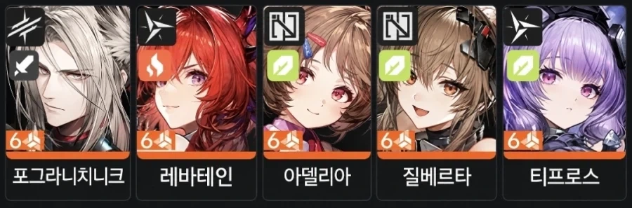 엔드필드) 리컨비너에 대한 가설