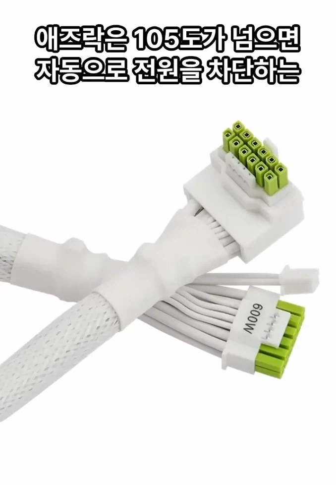 2천만원짜리 글카도 피해가지 못한 그것 - 이미지 6