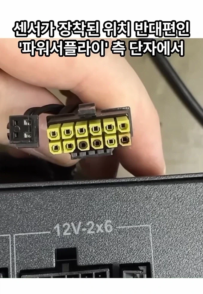 2천만원짜리 글카도 피해가지 못한 그것 - 이미지 10