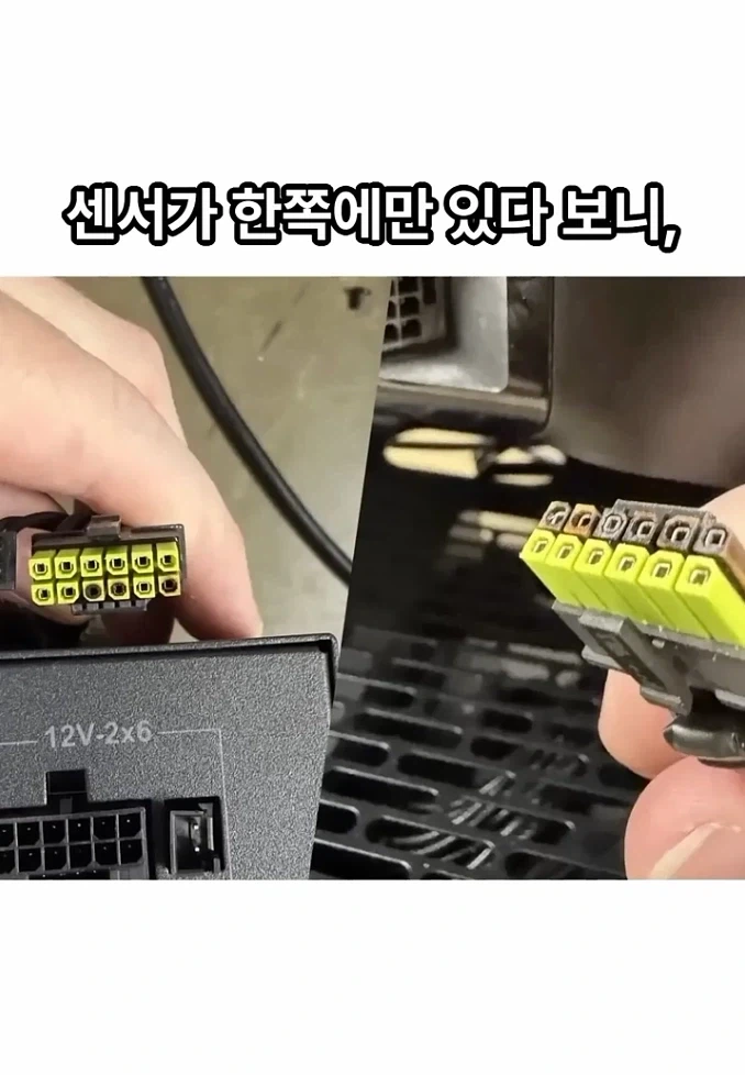 2천만원짜리 글카도 피해가지 못한 그것 - 이미지 12