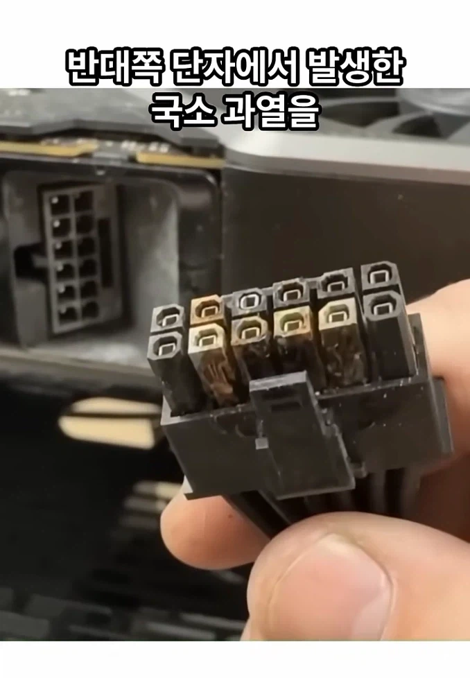2천만원짜리 글카도 피해가지 못한 그것 - 이미지 13