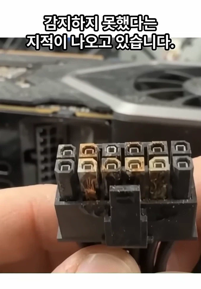 2천만원짜리 글카도 피해가지 못한 그것 - 이미지 14