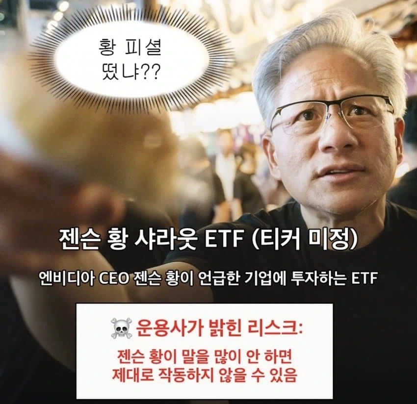 [주식] 이것이 미국 주식이다! (지옥편)