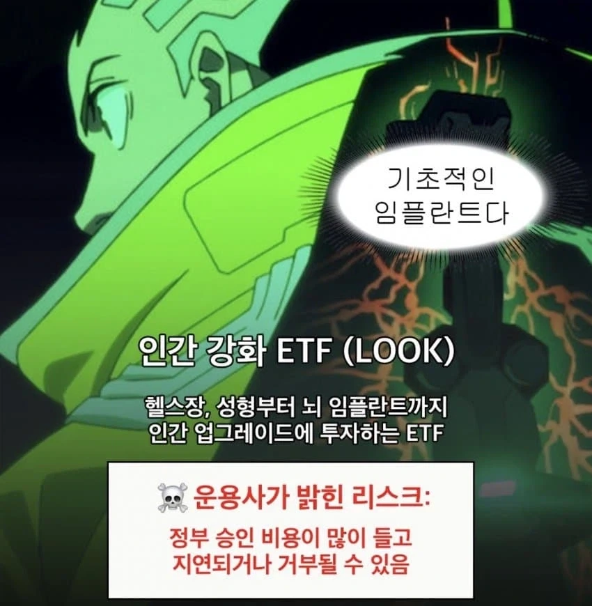 [주식] 이것이 미국 주식이다! (지옥편) - 이미지 2