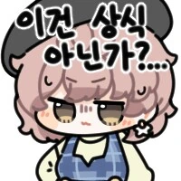 사내 연애 특징 - 이미지 6
