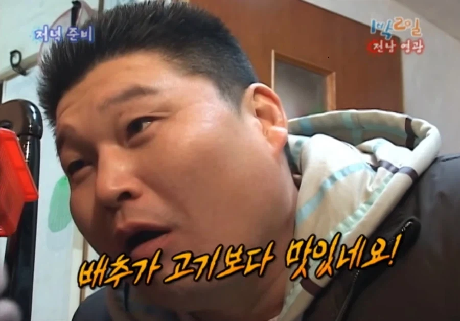 이름이 두가지 인 배추.jpg - 이미지 2