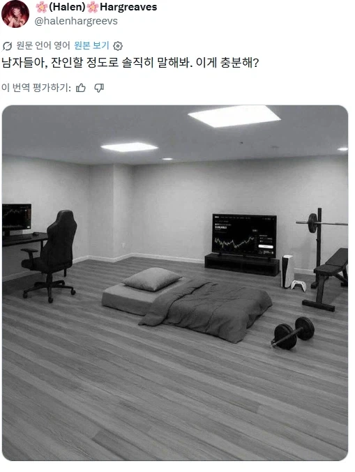 여자들은 절대 이해 못한다는 남자들의 방