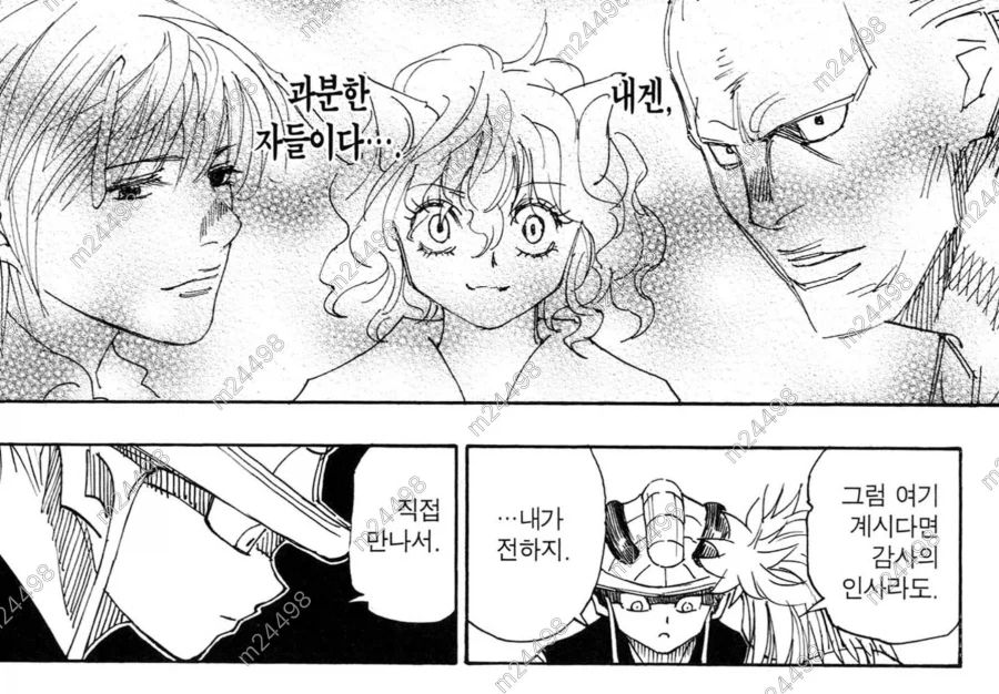 헌터] 메르엠 뒤에 나와서 더 끔찍한 캐릭터 - 이미지 3