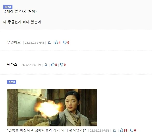 일본에서 살 때 조심해야 하는것