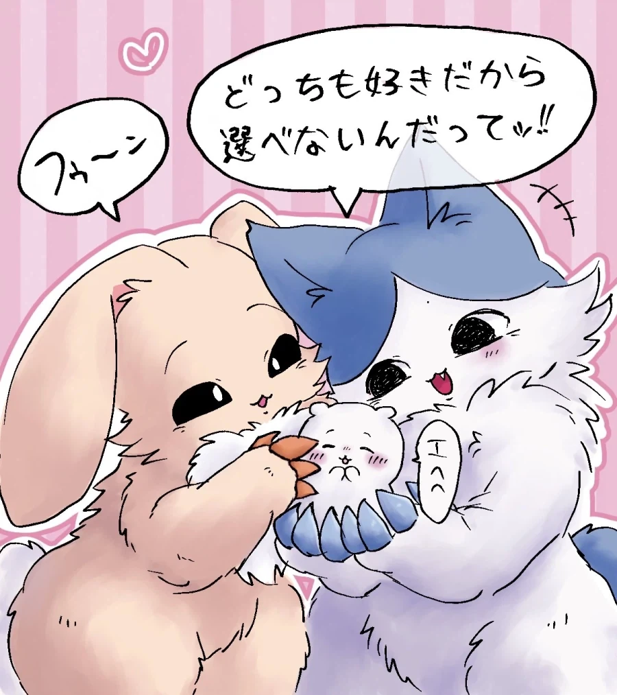 귀여운게 좋아? 섹시한게 좋아? - 이미지 2