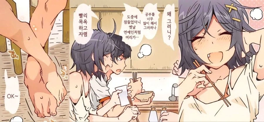 역내청)용감한 히키가야 남매