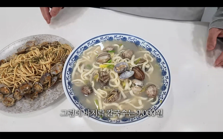 봉골레파스타 vs 바지락칼국수 원가 비교 - 이미지 2