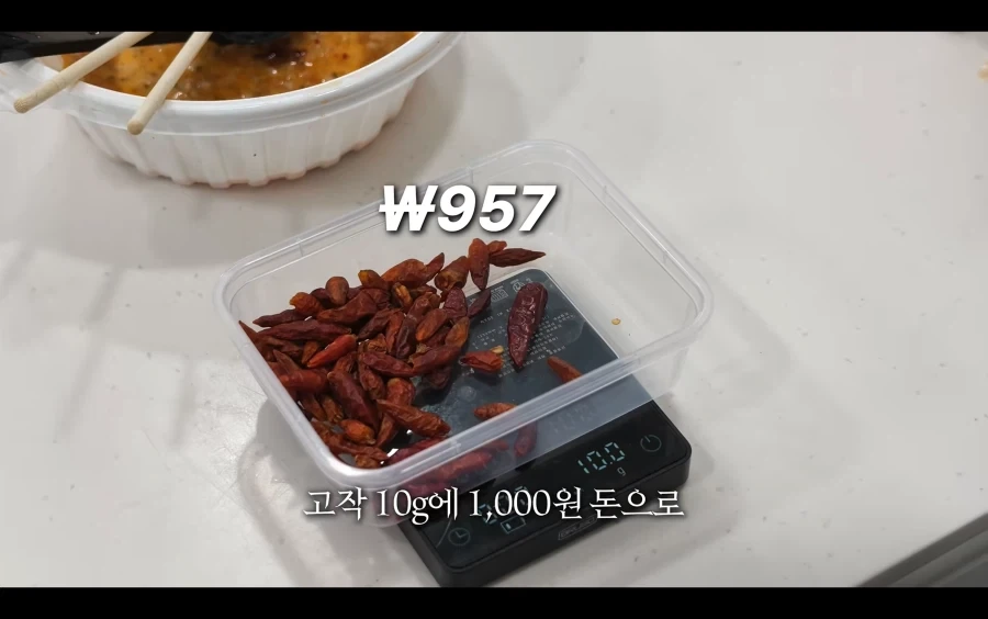 봉골레파스타 vs 바지락칼국수 원가 비교 - 이미지 5
