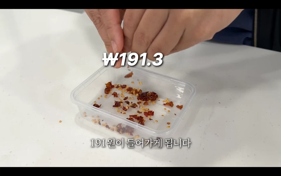 봉골레파스타 vs 바지락칼국수 원가 비교 - 이미지 6