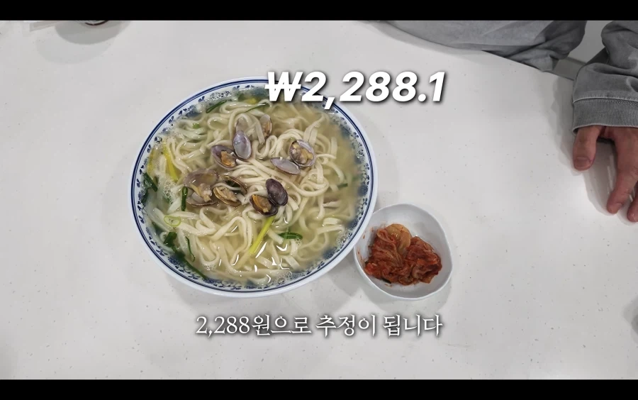 봉골레파스타 vs 바지락칼국수 원가 비교 - 이미지 9