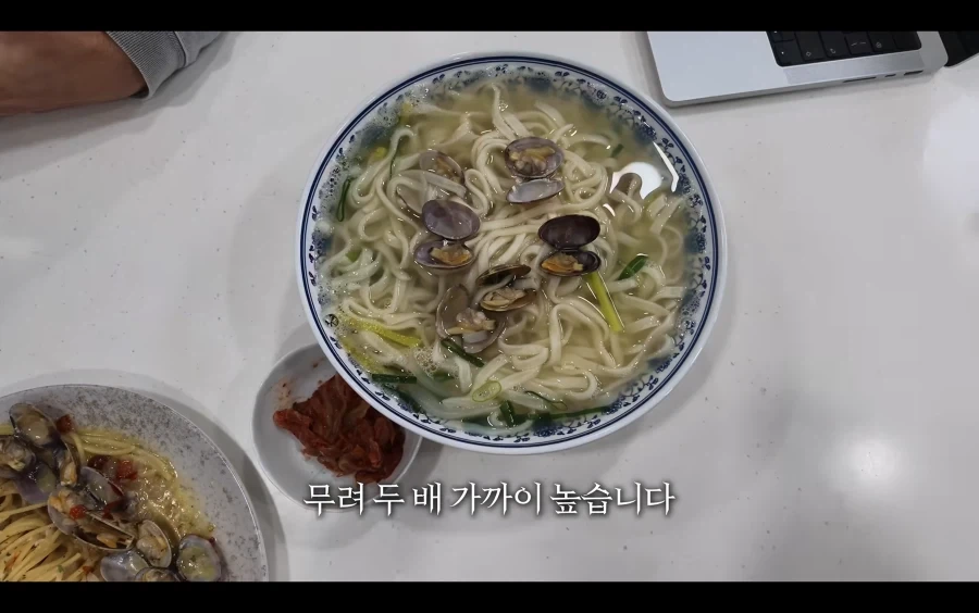 봉골레파스타 vs 바지락칼국수 원가 비교 - 이미지 11