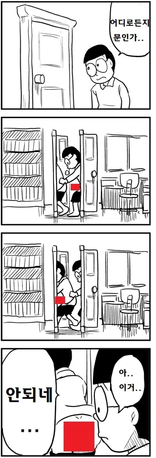 어디로든지 문인가...jpg