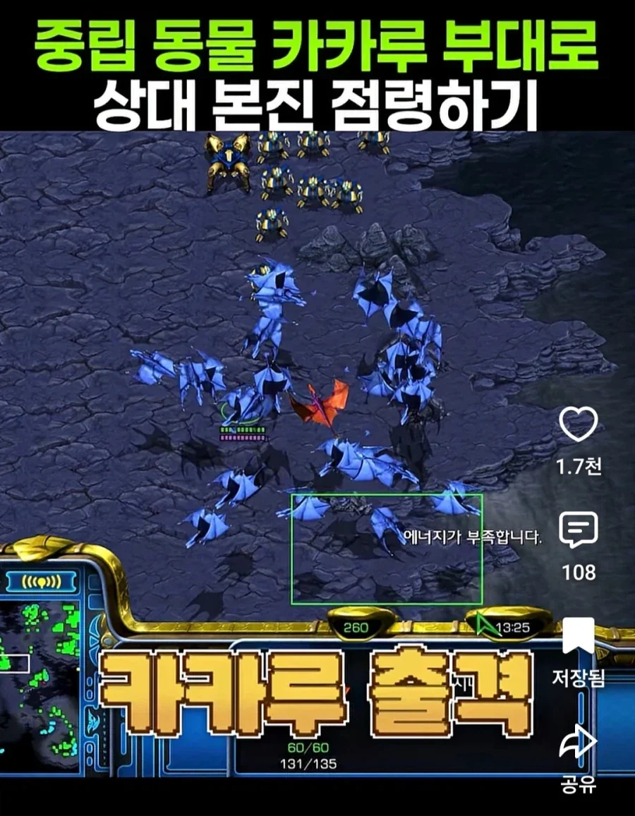 실제로 사람 죽이고 싶어지는 게임 원탑 - 이미지 2