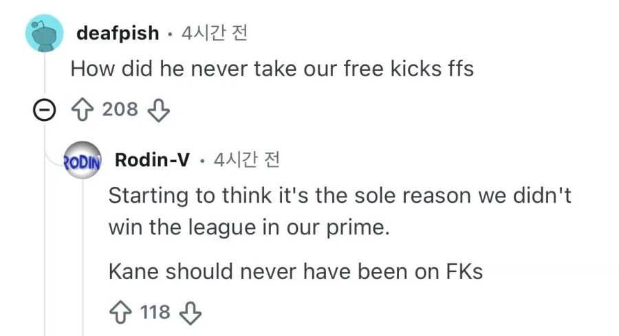 손흥민이 프리킥골 넣고 프리킥 기록 좋은걸 본 토트넘팬.jpg