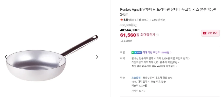 자취생이 파스타 만드는 과정 - 이미지 4