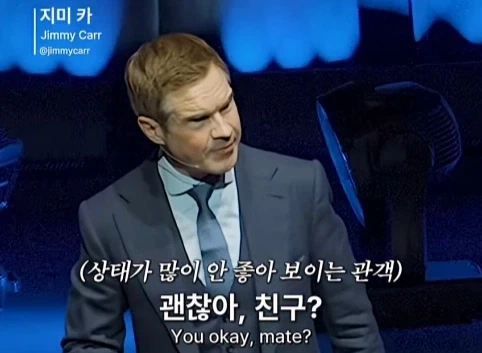 이혼한 관객 조언 해주는 코미디언.jpg - 이미지 5