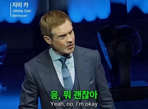 이혼한 관객 조언 해주는 코미디언.jpg - 이미지 6