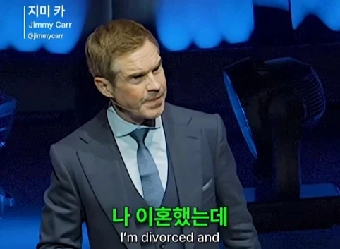 이혼한 관객 조언 해주는 코미디언.jpg - 이미지 8