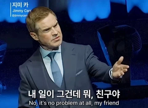 이혼한 관객 조언 해주는 코미디언.jpg - 이미지 12