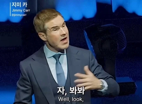 이혼한 관객 조언 해주는 코미디언.jpg - 이미지 13
