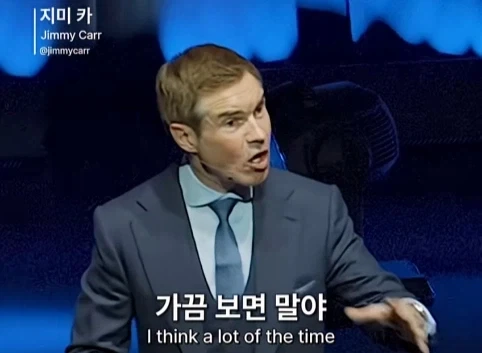 이혼한 관객 조언 해주는 코미디언.jpg - 이미지 14