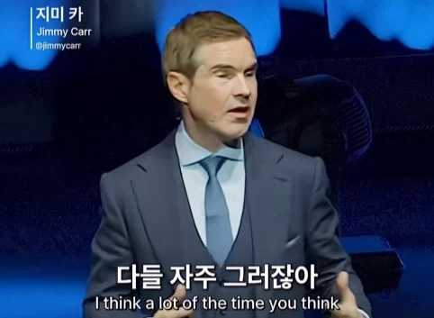 이혼한 관객 조언 해주는 코미디언.jpg - 이미지 18