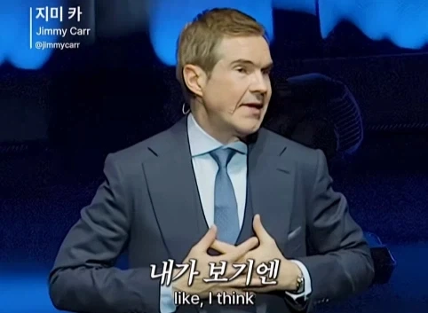 이혼한 관객 조언 해주는 코미디언.jpg - 이미지 19
